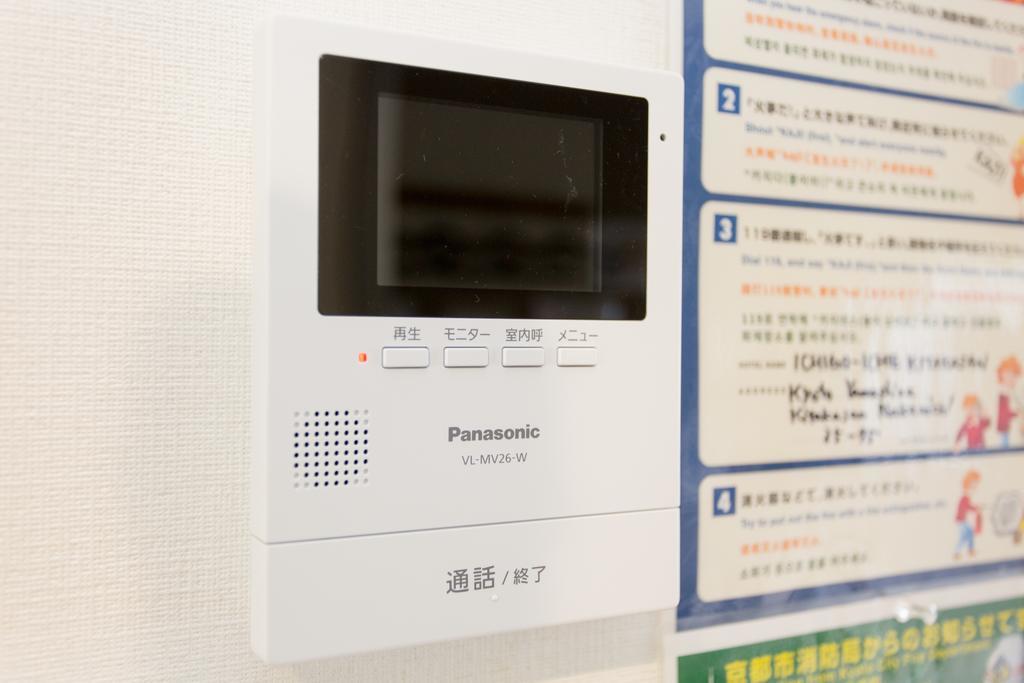 Ferienwohnung Kitakasan Ichigo-Ichie Kyōto Exterior foto
