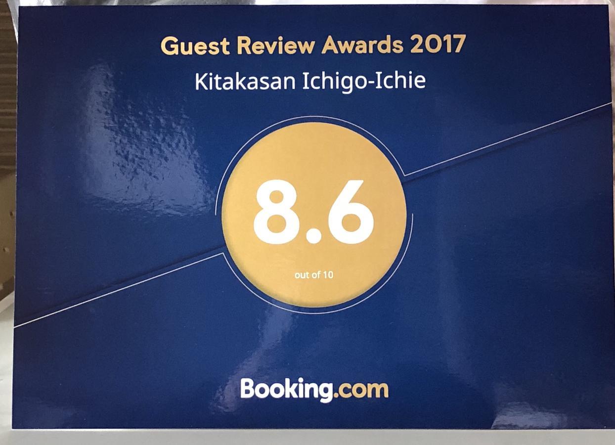 Ferienwohnung Kitakasan Ichigo-Ichie Kyōto Exterior foto