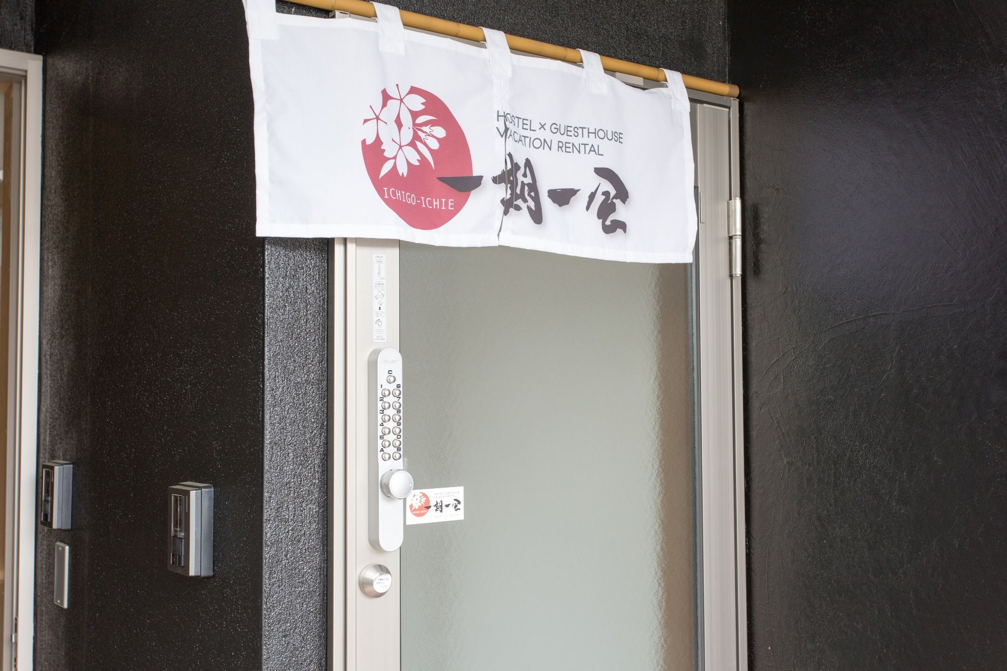 Ferienwohnung Kitakasan Ichigo-Ichie Kyōto Exterior foto
