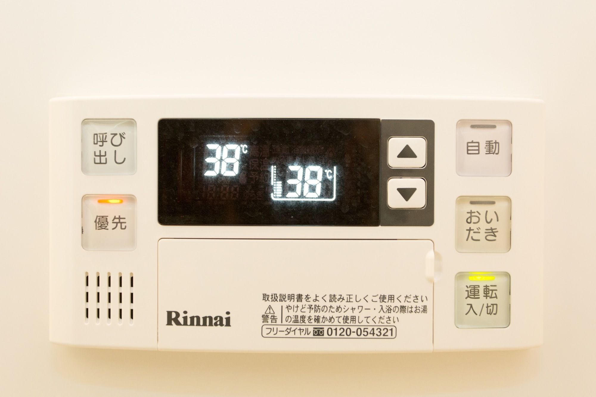 Ferienwohnung Kitakasan Ichigo-Ichie Kyōto Exterior foto